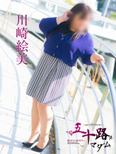 五十路マダム愛されたい熟女たち　岡山店(カサブランカグループ)