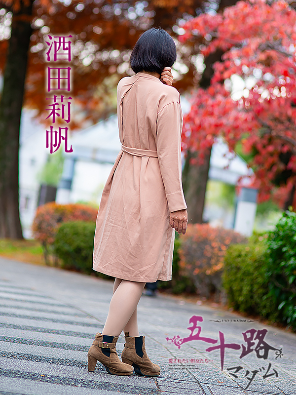酒田莉帆（五十路マダム愛されたい熟女たち　岡山店(カサブランカグループ)）