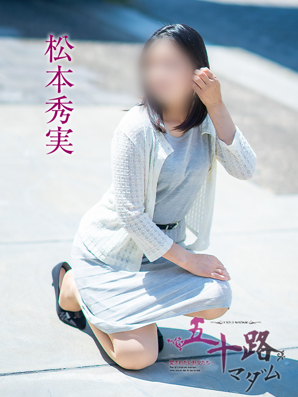 （岡山市 デリヘル）