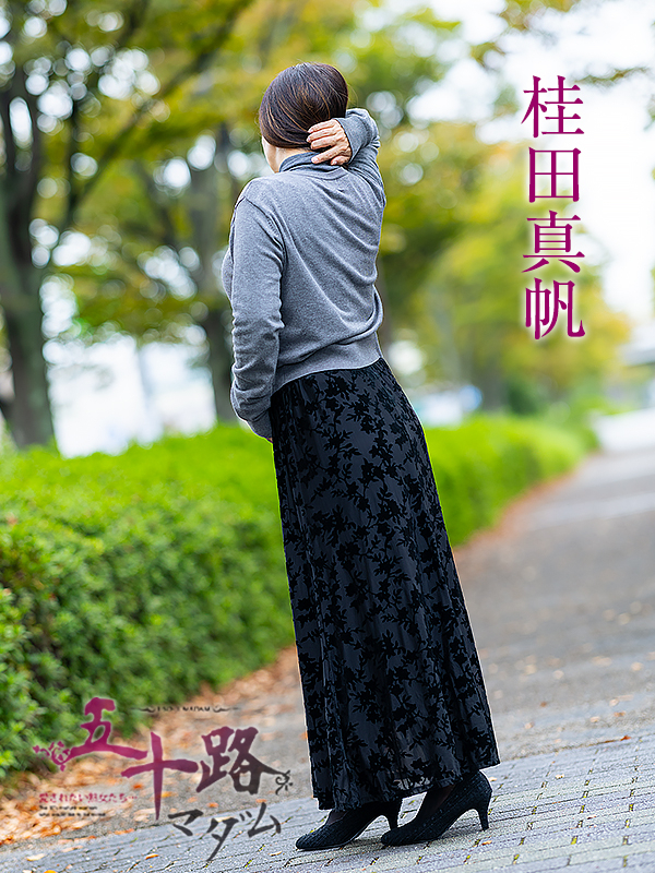 桂田真帆(五十路マダム愛されたい熟女たち 岡山店(カサブランカグループ))
