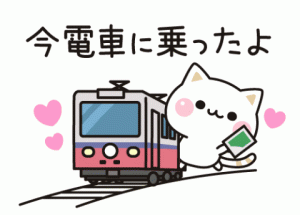 こんにちは♪