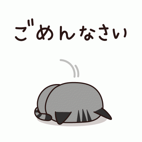 ごめんなさい(>_<。)