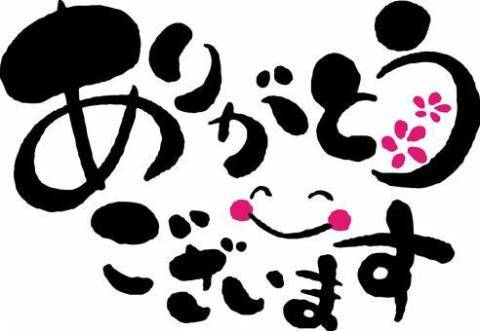 ☆O様☆