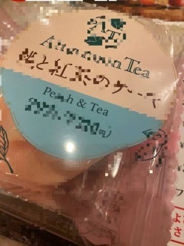 初めてご予約頂きましたI様