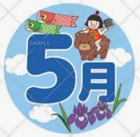☆出勤情報☆