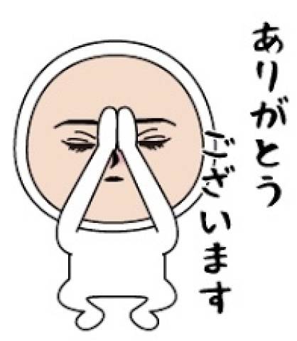 サンローランのＭさま