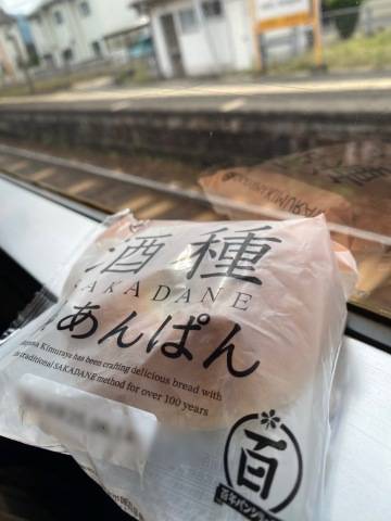 電車の中で・パン