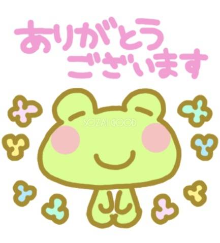 サンローランのＴさま