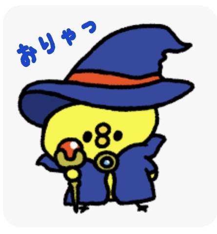 サンローランのＴさま