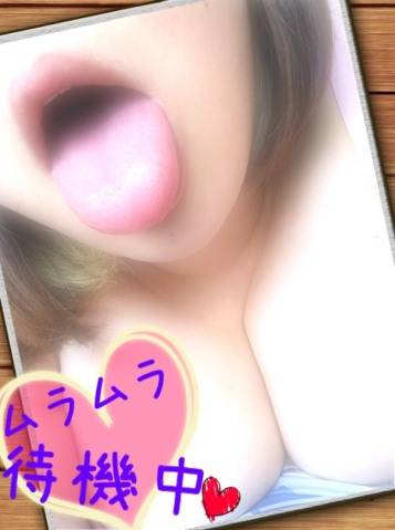 待機中??