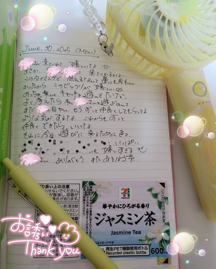 ありがとう@6/30(月)…☆*.°