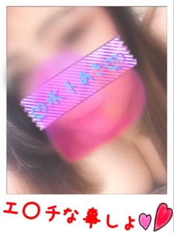 待機中?