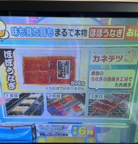 おはよ～おっぱい
