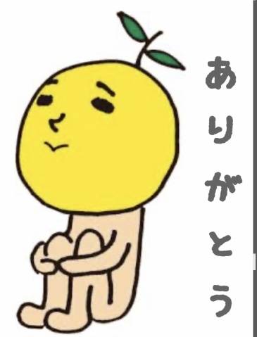 ベルシャトーのＧさま