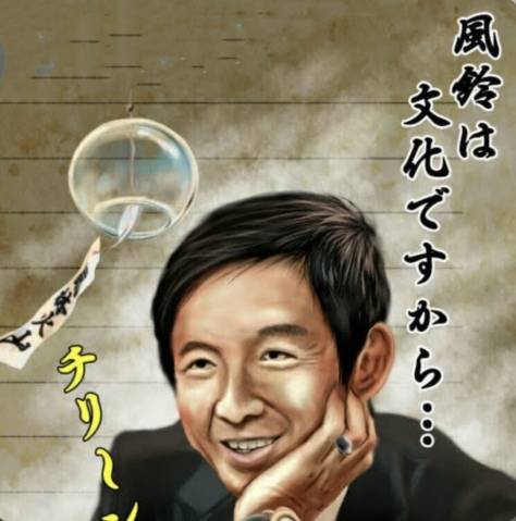 お隣のＴさま