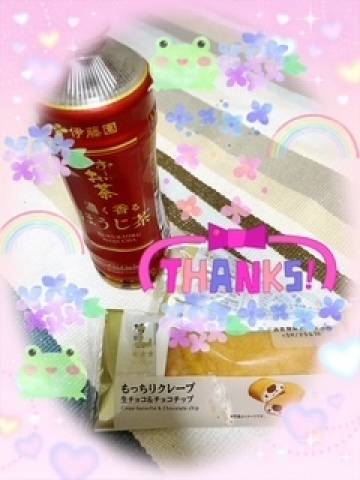 日曜日ラストロングコースのお兄さまへ