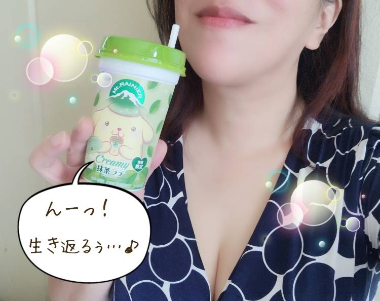 ちょっと、ひと息…☆*.°