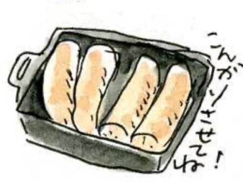 お待ち合わせのＴさま
