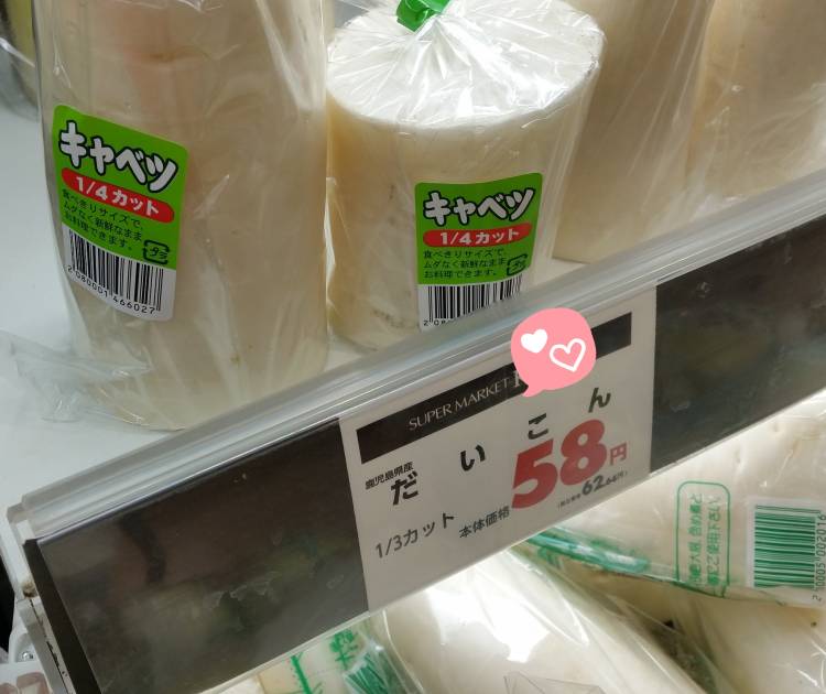 ありがとう@8/1(金)…☆*.°