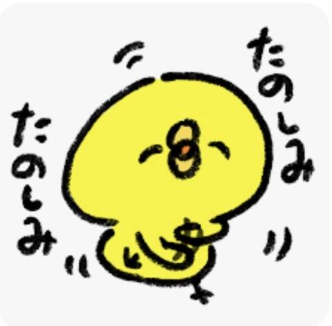 ご予約いただきましたYさま