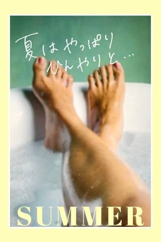 整いましたー