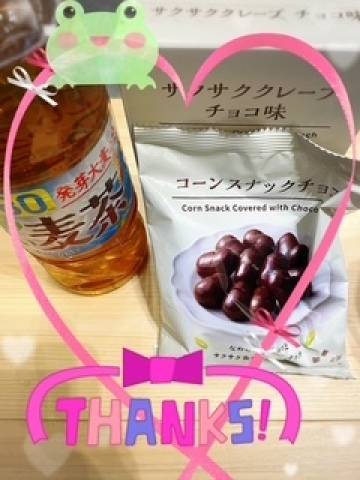 ご指名のベルシャトーのお兄さまへ