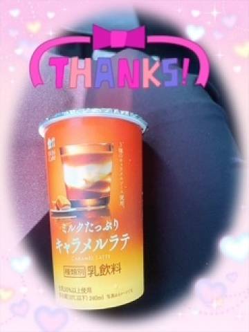 12時15分待ち合わせベルシャトーのお兄さまへ
