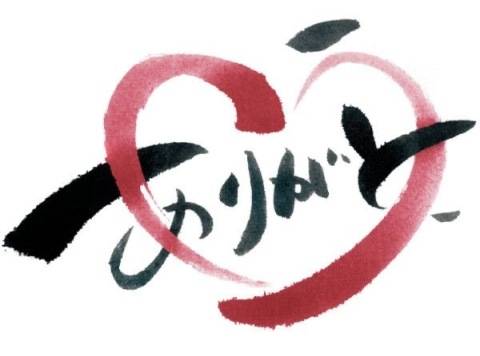 再会　^o^感謝です