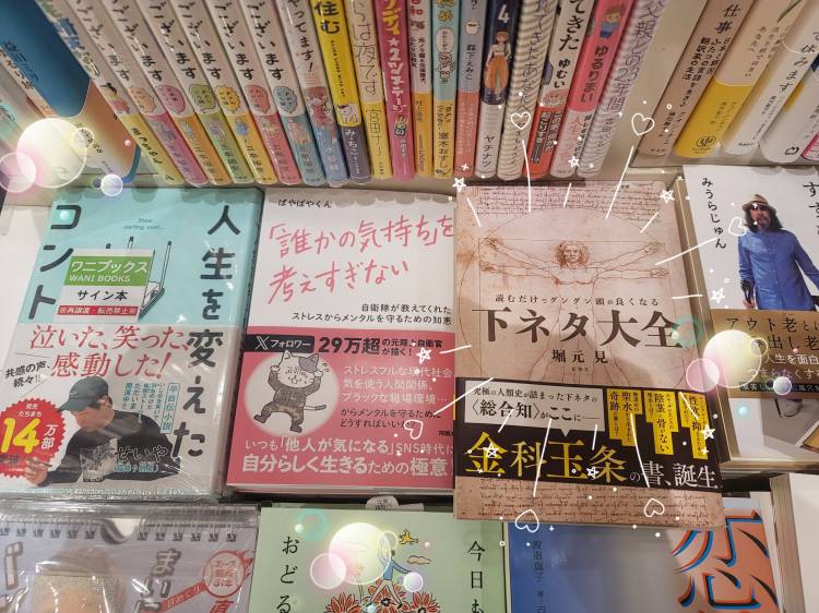 あなたなら、買えますか？...☆*.°