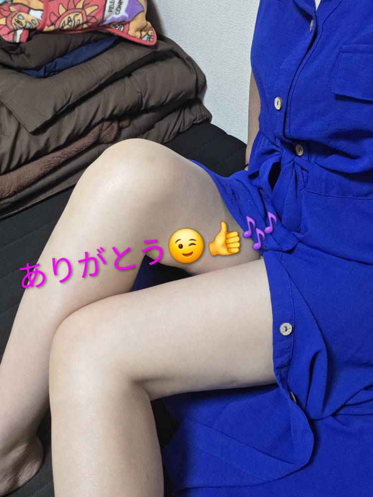 お礼