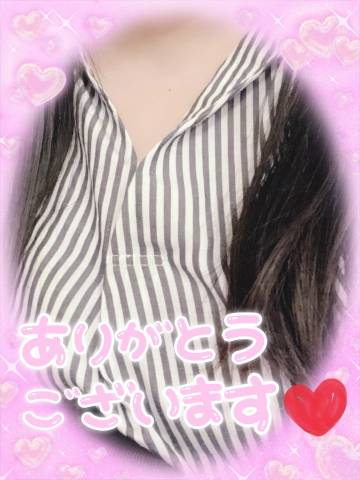感謝です＾＾
