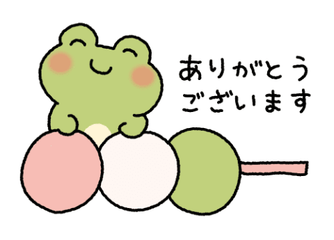 8日14時30分からのあなたさまへ♪
