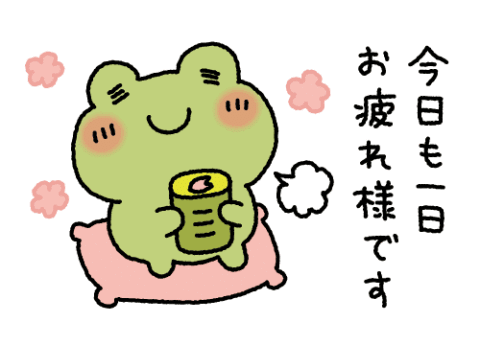 Ｙさまへ♪