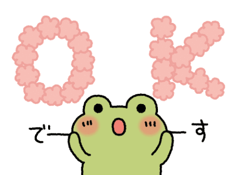 おはようございます♪