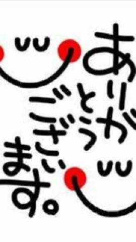お誘いいただいた