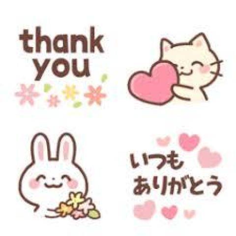 あぱっちのお客様へ。