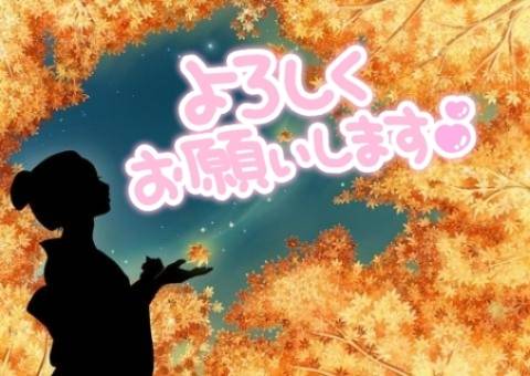 出勤のお知らせ?