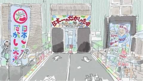 あぱっちのＭさま