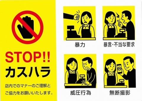 サンローランのＴさま