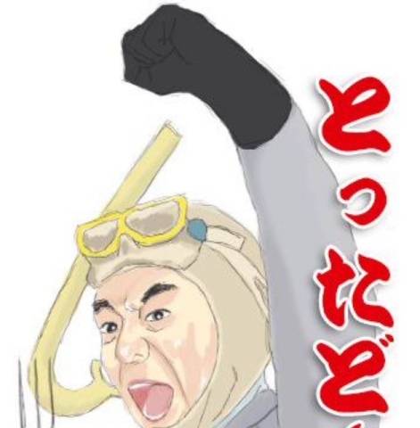 ご予約いただいたＮさま