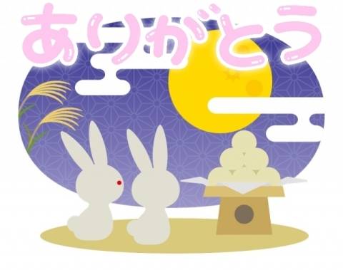 ベルシャトー Y様?
