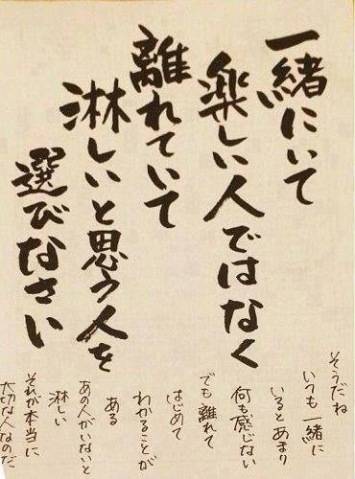 リピ様