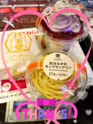 ココ10時45分ご指名のお兄さまへ