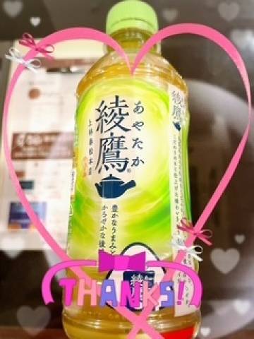 12時半ココのお兄さまへ