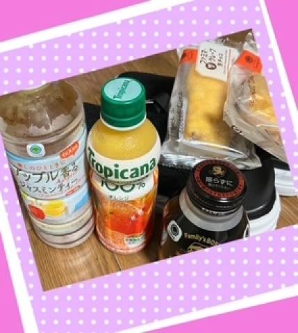 いつもありがとう