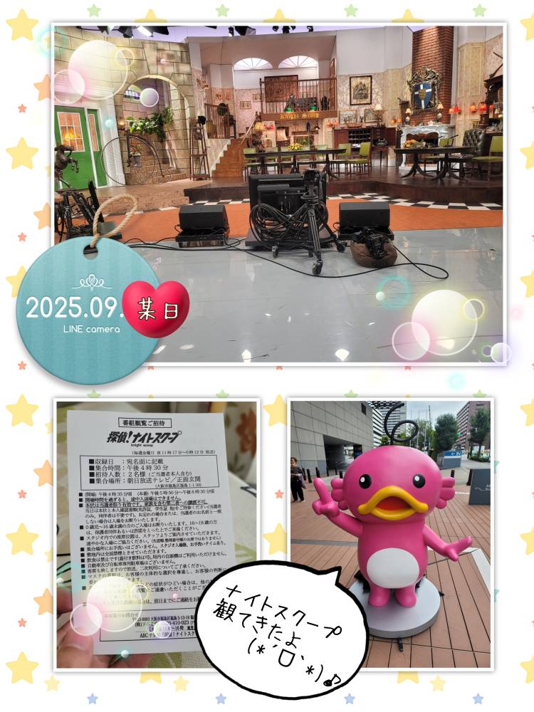わたしの、９月...☆*.°