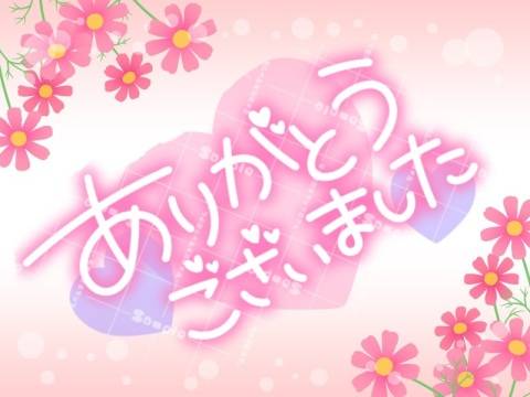 はなみずき T様?