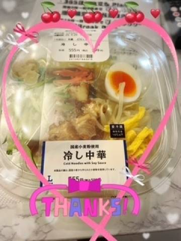 昨日の13時35分サンローランお兄さまへ