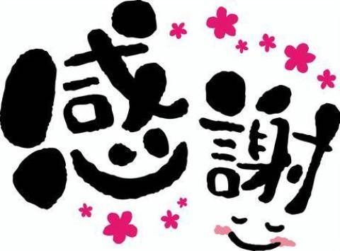 ☆I様☆