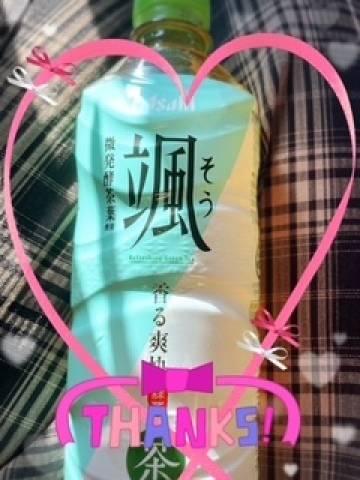 14時15分ベルシャトーご指名お兄さまへ
